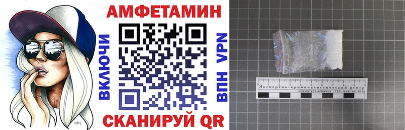 закладки  Шумерля  АМФЕТАМИН Premium 