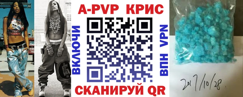 Альфа ПВП VHQ  Шумерля 