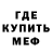 Метадон VHQ Mikhail Ryss