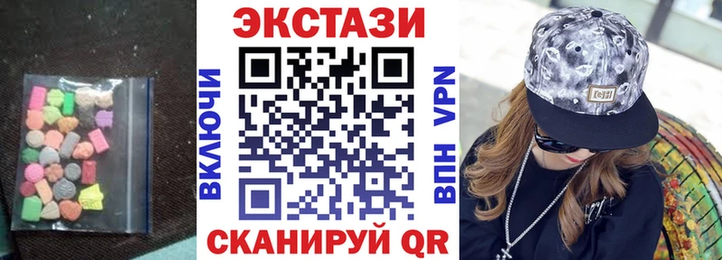 Ecstasy VHQ  Шумерля 