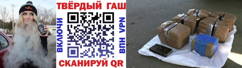 Гашиш индика сатива  дарнет шоп  Шумерля 