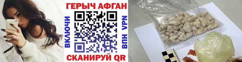 где купить наркоту  Шумерля  ГЕРОИН хмурый 