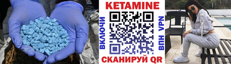 Кетамин VHQ  Шумерля 