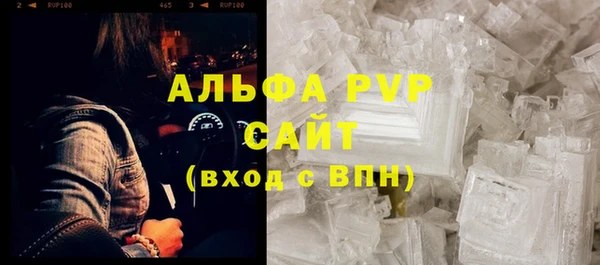 кристаллы Аркадак