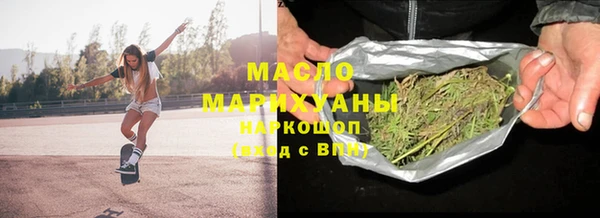 кристаллы Аркадак