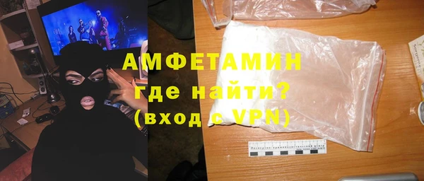 спиды Арсеньев