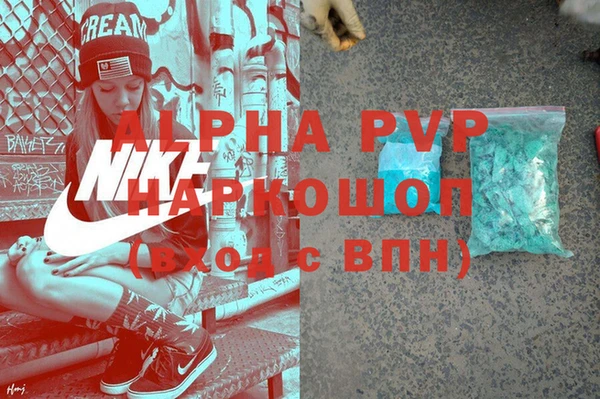 кокаин Баксан
