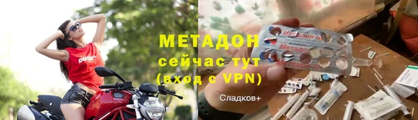 кристаллы Аркадак