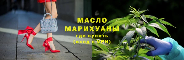 стаф Армянск