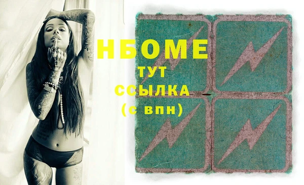 трава Балахна
