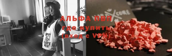 трава Балахна