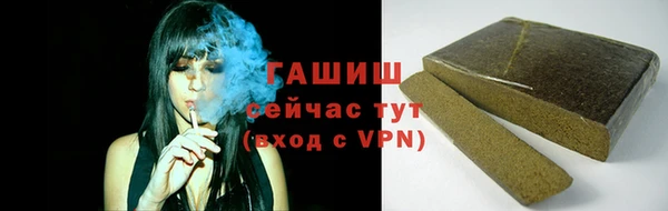кристаллы Аркадак