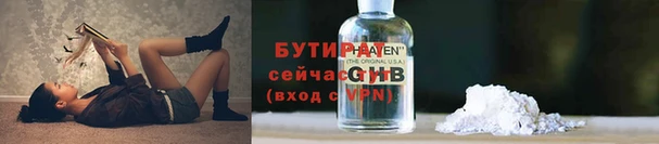 кристаллы Аркадак