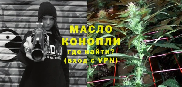 кристаллы Аркадак