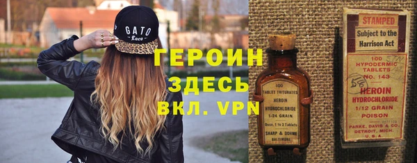 кокаин Баксан