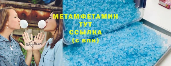 кокаин Баксан
