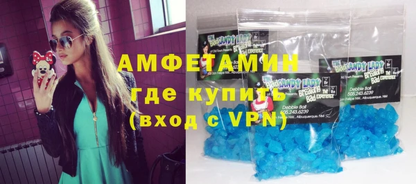 кристаллы Аркадак