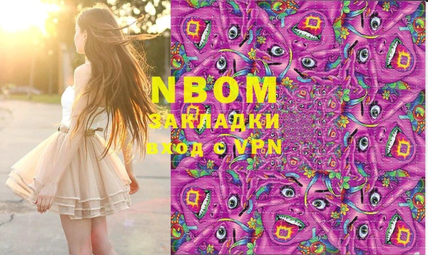 кокаин Баксан