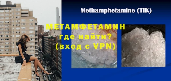 кокаин Баксан