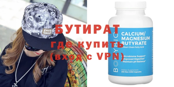 стаф Армянск