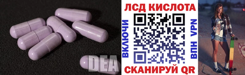 продажа наркотиков  Шумерля  LSD-25 экстази ecstasy 