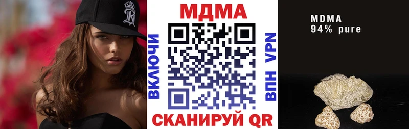 MDMA молли  MEGA зеркало  Шумерля 