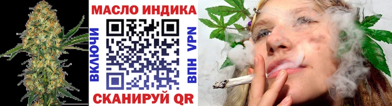 магазин продажи   Шумерля  Дистиллят ТГК гашишное масло 